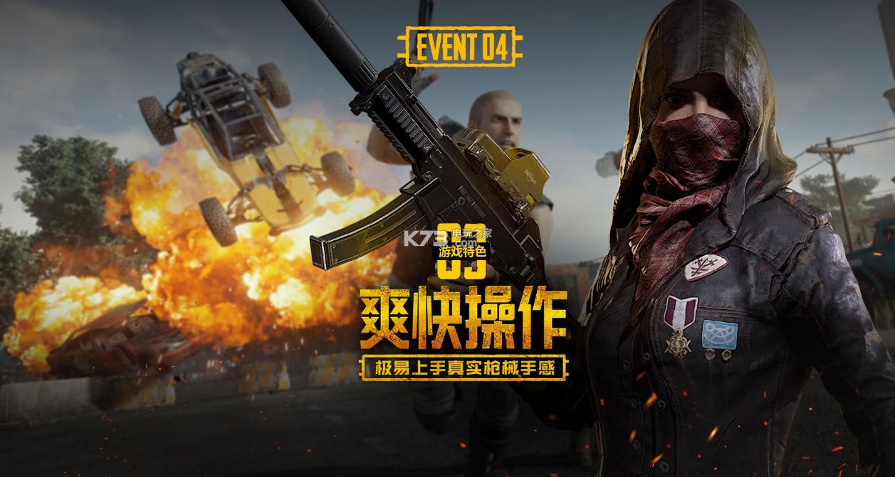 还是杜兰特 还是杜兰特