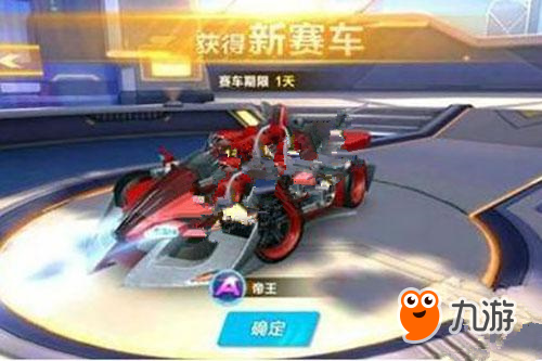 来的挑战 来的挑战