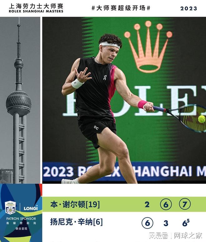 场的球手 场的球手