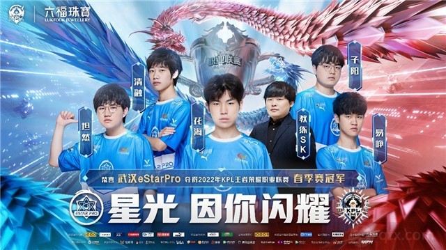 冠军的有力 冠军的有力